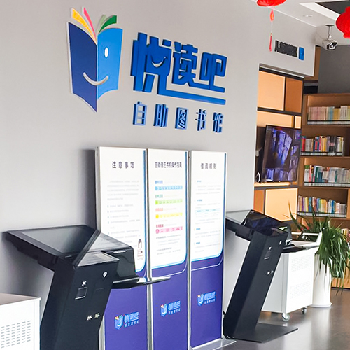 金华悦读吧、望道书吧
