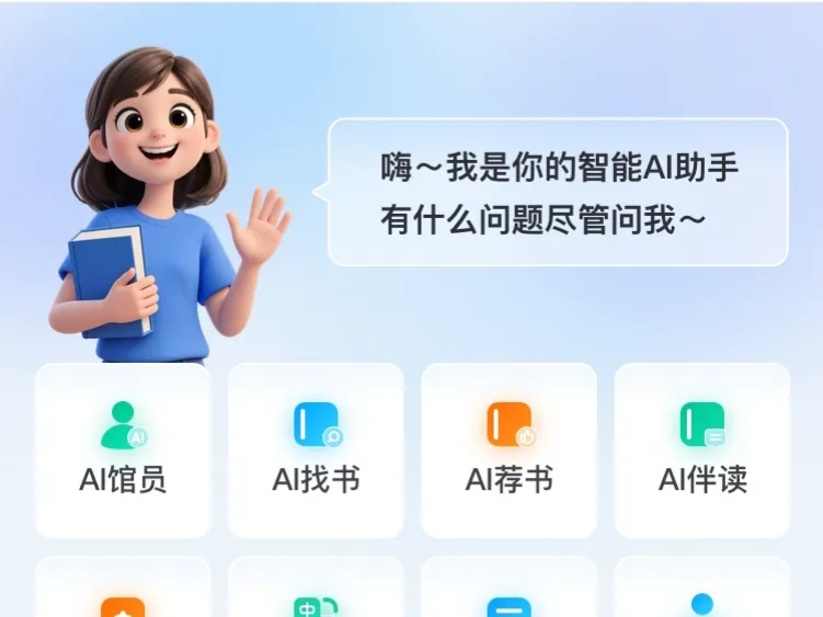 新品发布 | 诸侯快讯AI读者助手，“阅”见无限未来