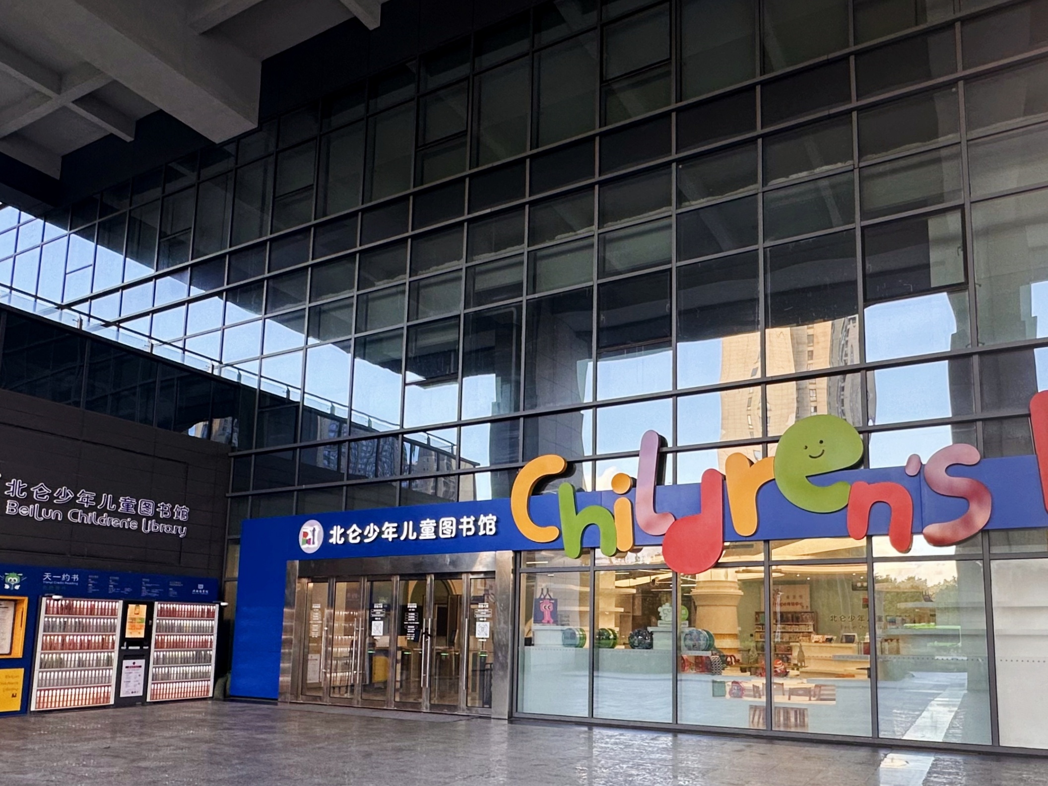 诸侯快讯案例 | 在海港文脉中，以物联智慧托起孩子们的阅读方舟