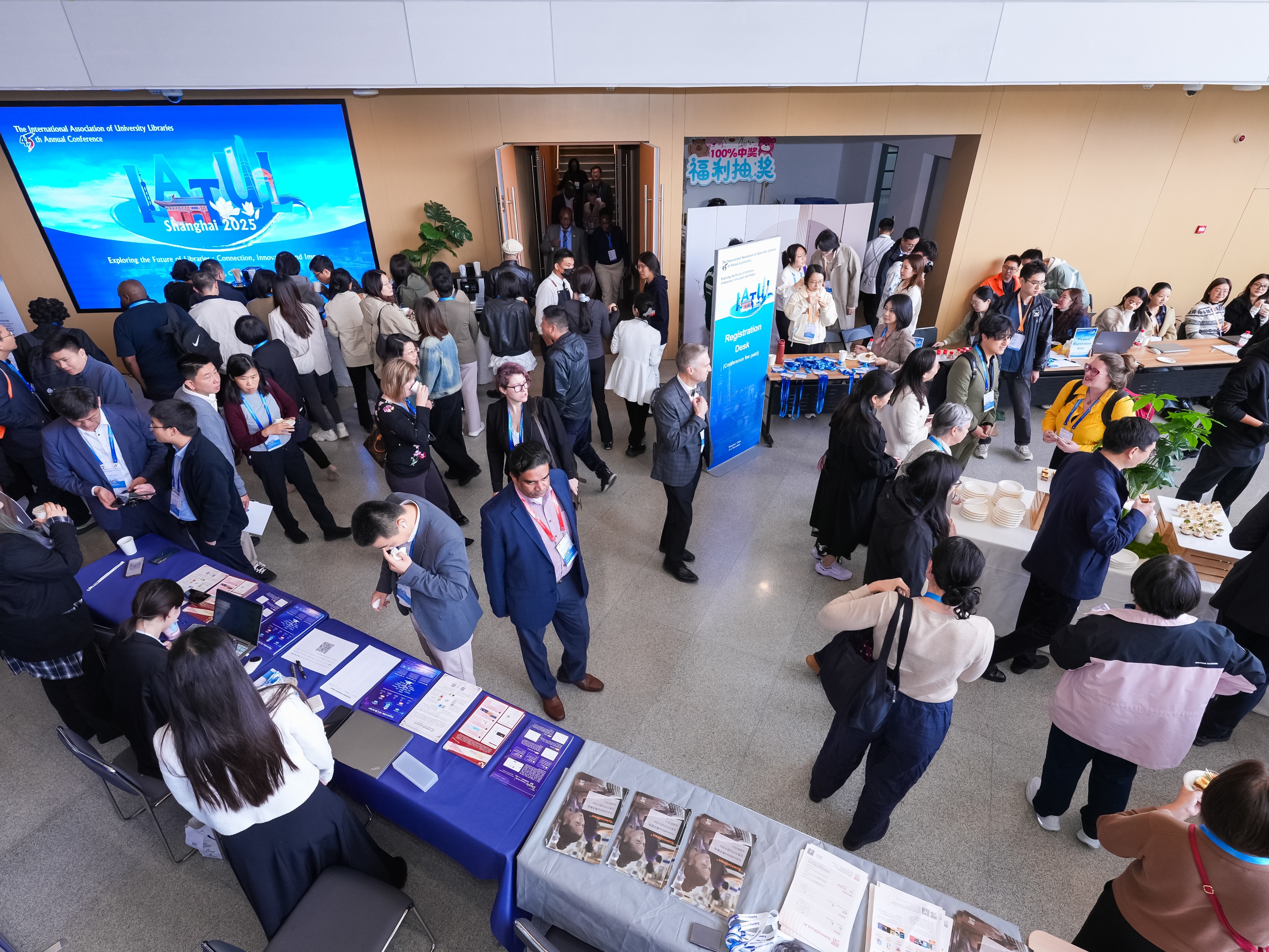 IATUL首度来华——诸侯快讯与全球图书馆行业同仁共赴智慧之约